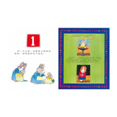 艾蜜莉上學記:小一生活100天(二版)